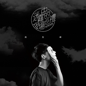 小黄片免费观看
